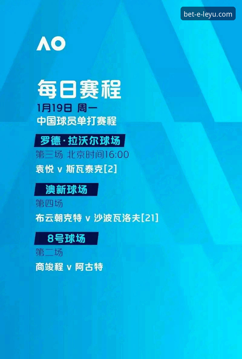 乐鱼体育客户端 乐鱼体育平台观赛指南:费利佩倒钩破门如何引爆中超射手榜争夺战