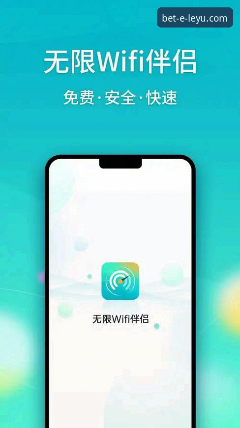 乐鱼体育登录入口下载不了怎么办 乐鱼体育APP下载失败?五大实用排查技巧全解析