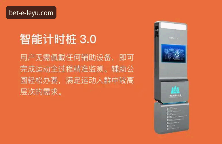 如何通过乐鱼官网入口链接官方下载，开启下一代体育互动体验？