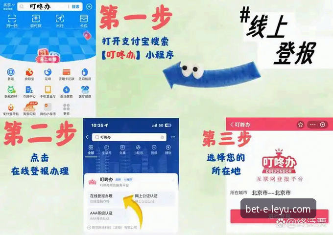 乐鱼体育APP最新版本（v2.0.8）下载与体验完全指南