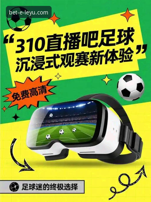 乐鱼体育赛事直播常见问题 乐鱼体育APP最新版本 vs. 传统观赛模式:如何突破直播体验的常见问题?