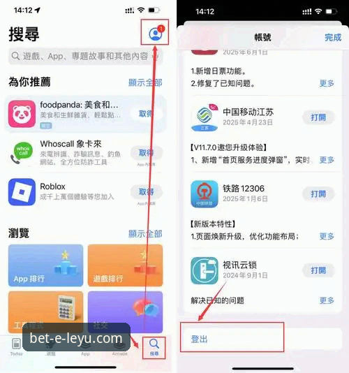 乐鱼官网登录教程 3步搞定乐鱼官网登录教程:从下载到畅玩的完整指南