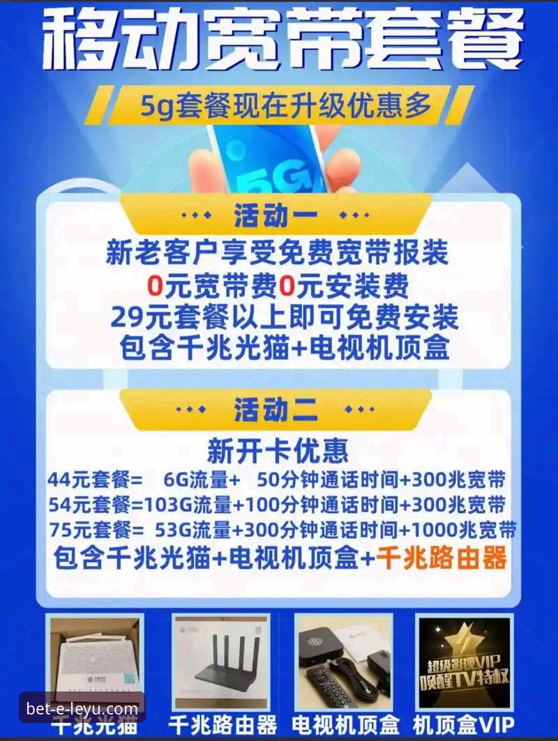 乐鱼体育APP苹果下载 乐鱼体育APP苹果下载到底怎么样?老用户告诉你值不值得装
