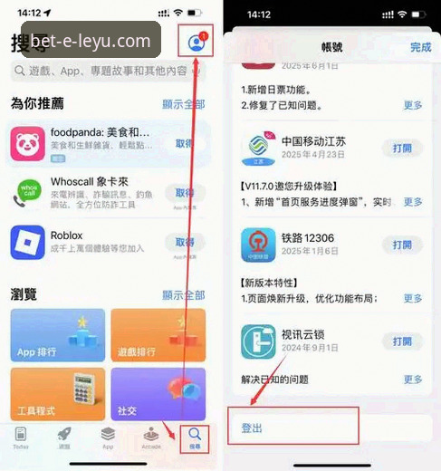 乐鱼体育APP流畅体验iOS版 揭秘iOS版乐鱼体育APP流畅体验背后的真相:技术突破与用户痛点解决