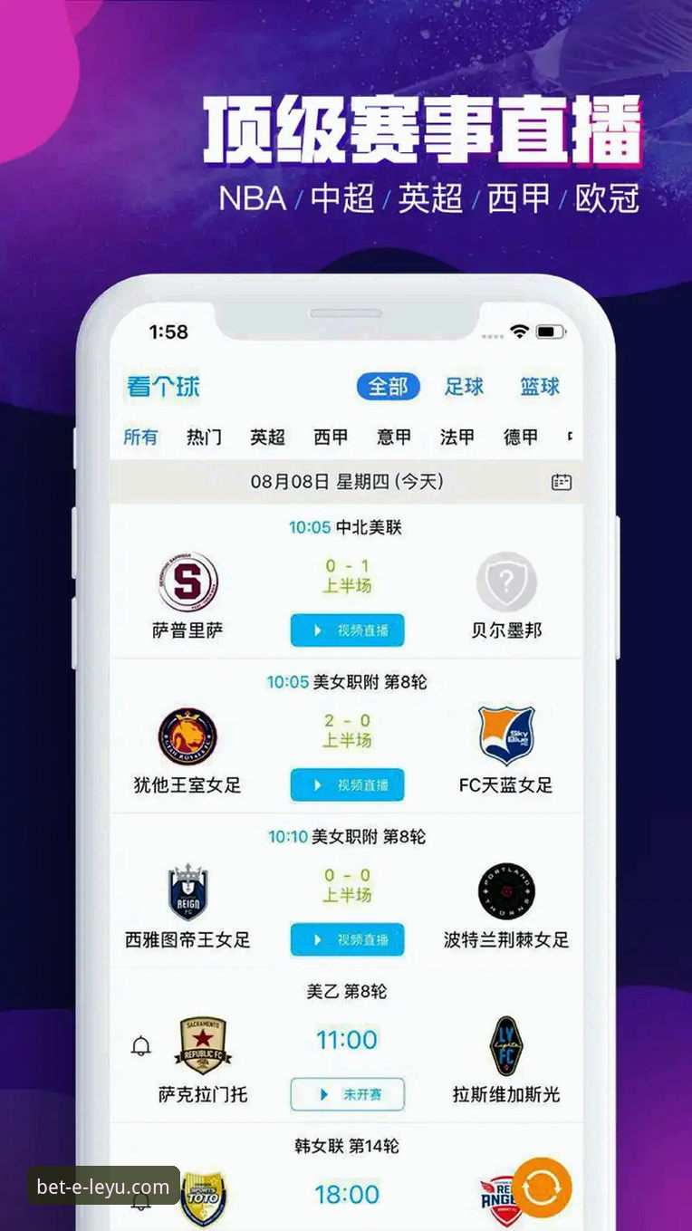乐鱼体育APP如何下载最新版 乐鱼体育APP最新版下载与安装完整指南:从官网入口到高清直播体验